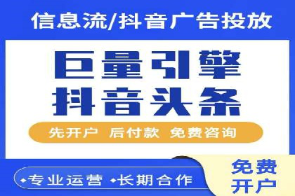 百度推广月费与营销目标设定