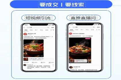 信息流开户返点攻略：实战案例教你如何选择高返点平台